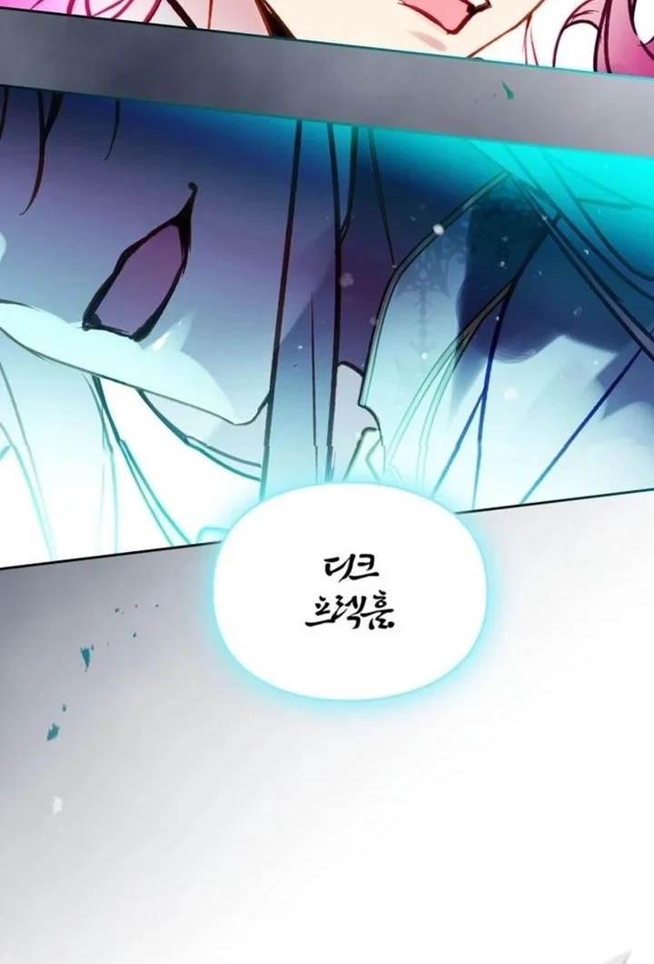 Chapter 210 - halaman 28