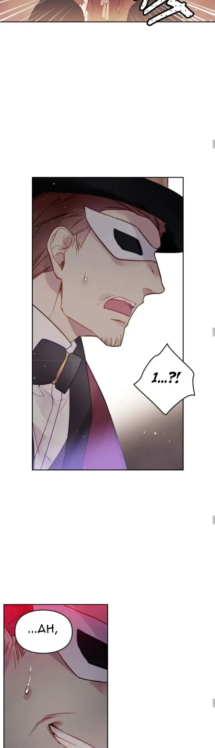 Chapter 23 - halaman 19