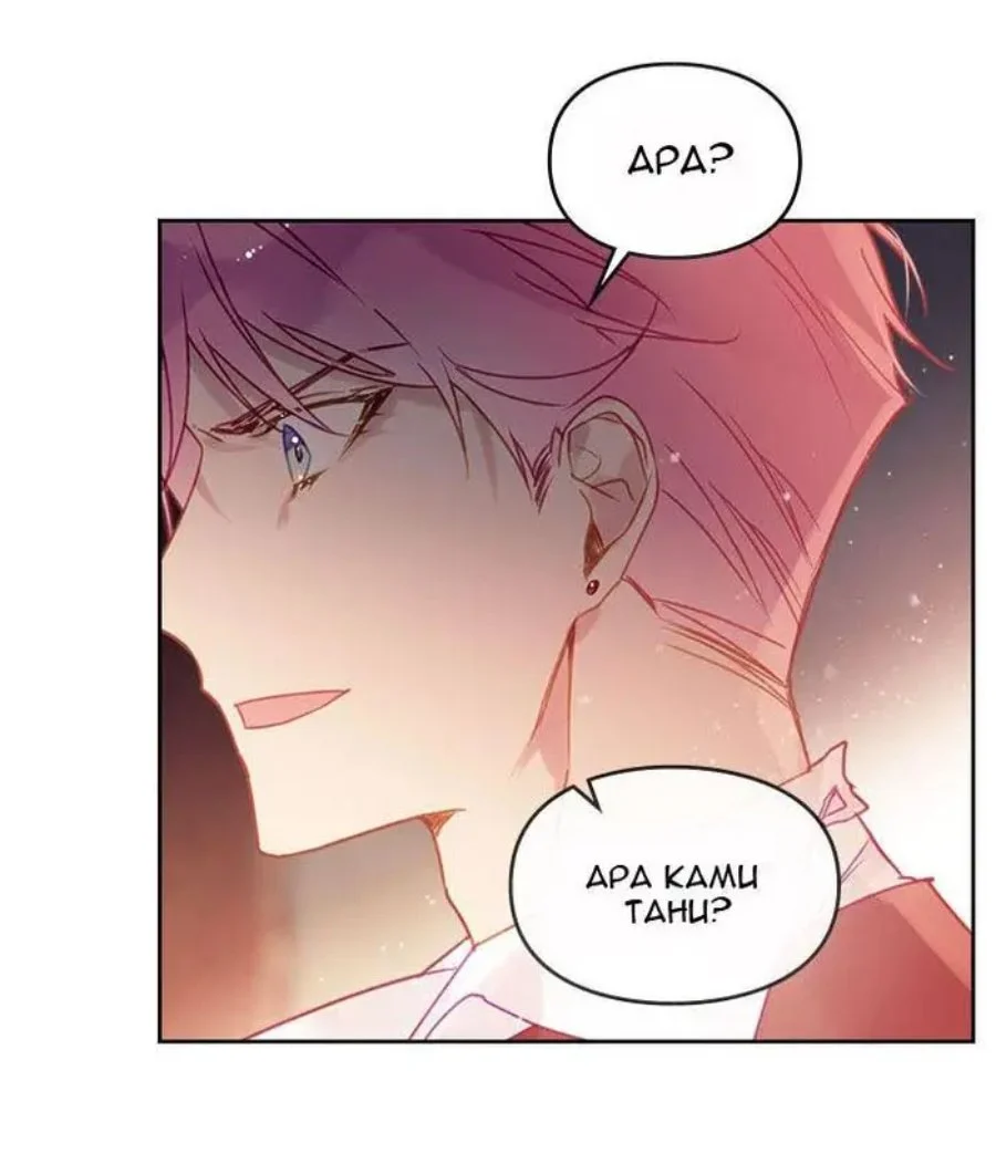 Chapter 43 - halaman 50