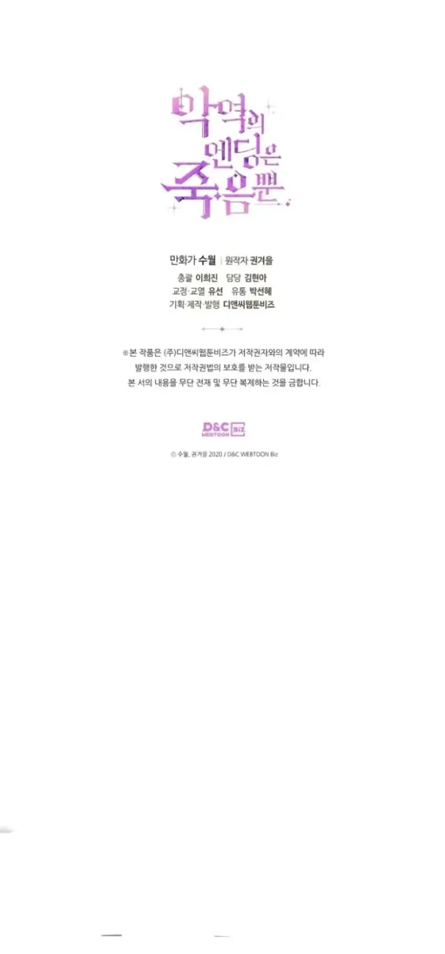 Chapter 66 - halaman 60