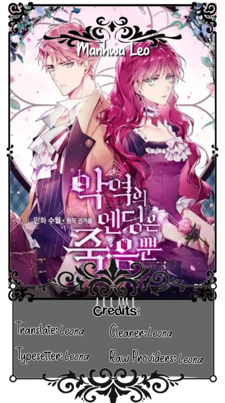 Chapter 67 - halaman 2