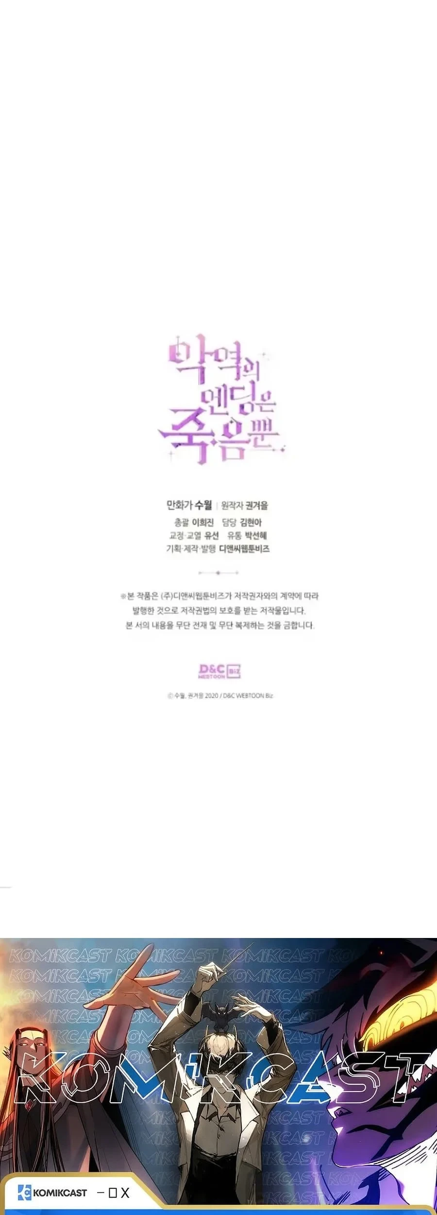 Chapter 67 - halaman 52