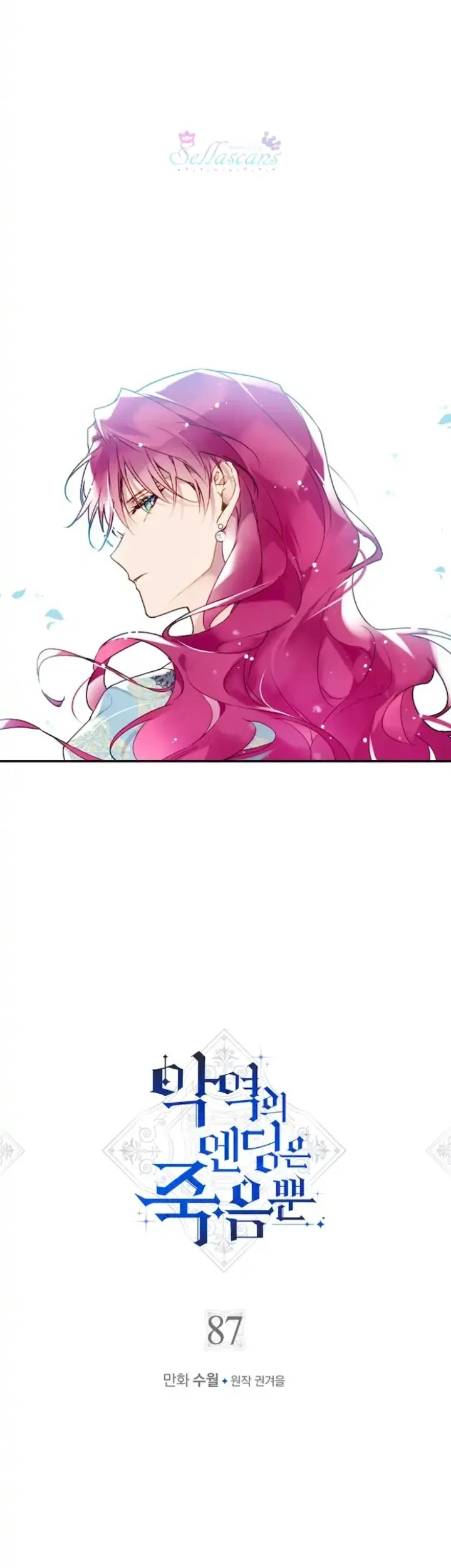 Chapter 87 - halaman 4