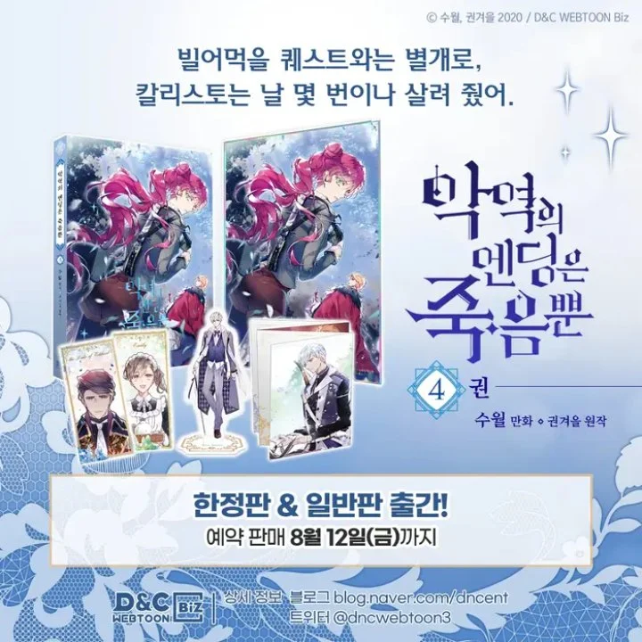 Chapter 92 - halaman 33