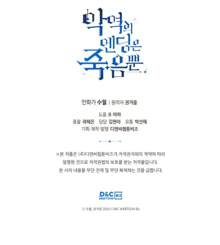 Chapter 97 - halaman 39