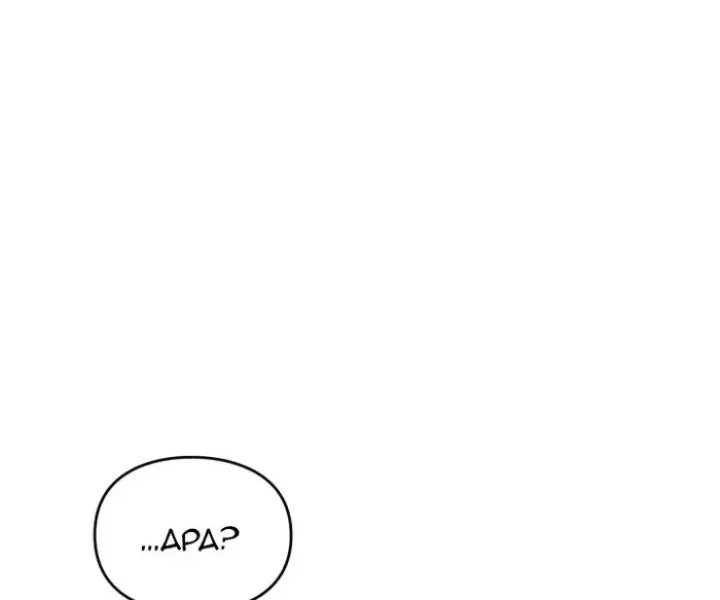Chapter 97 - halaman 30