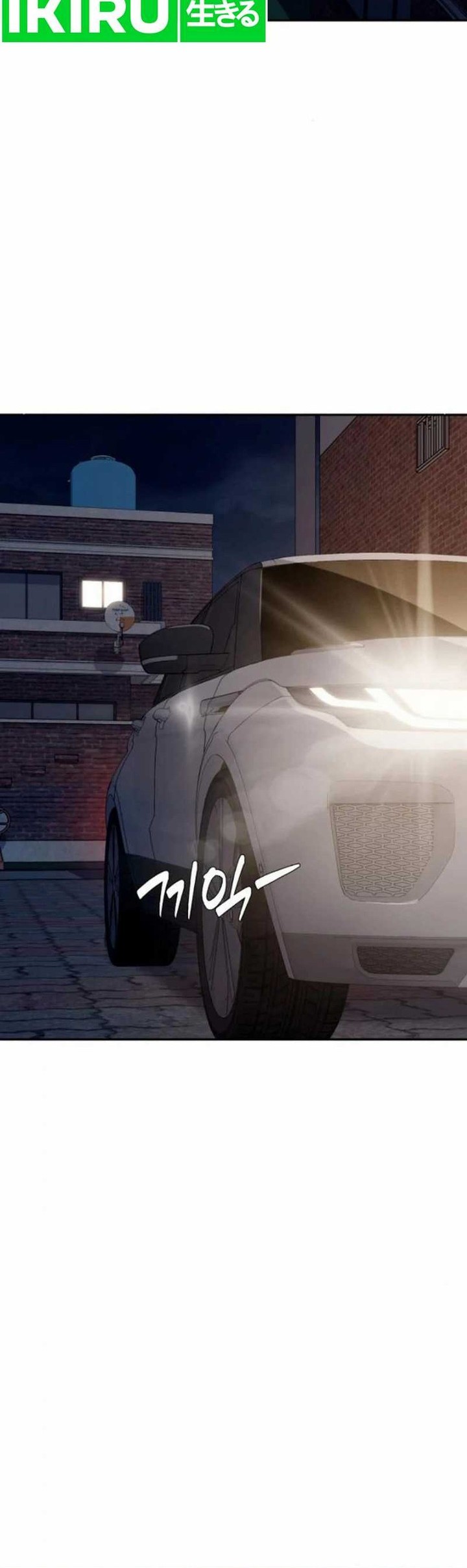 Chapter 12 - halaman 3