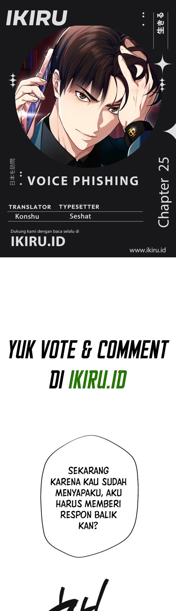 Chapter 25 - halaman 2