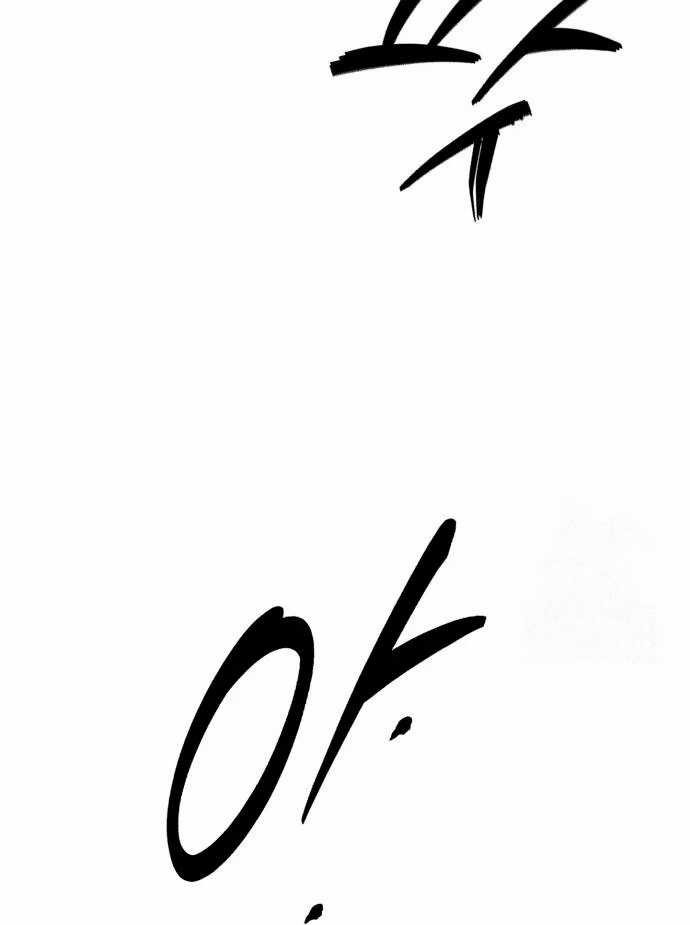 Chapter 28 - halaman 75