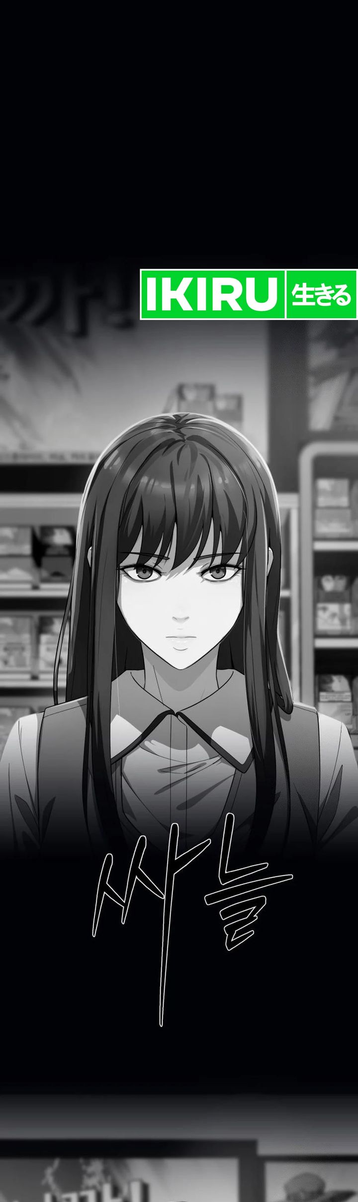 Chapter 30 - halaman 22
