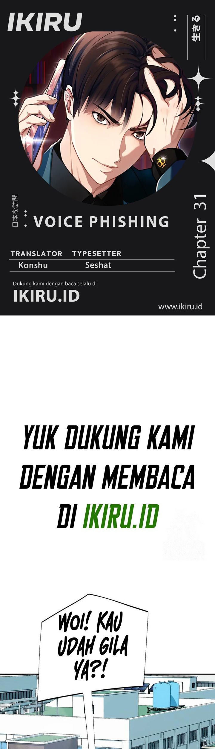 Chapter 31 - halaman 2