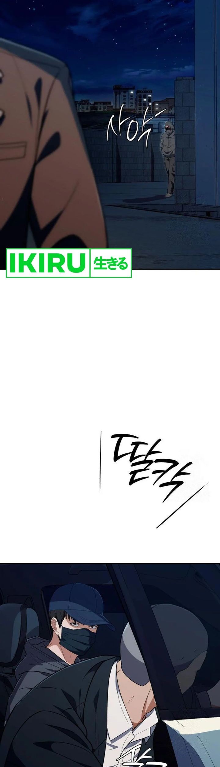 Chapter 32 - halaman 86