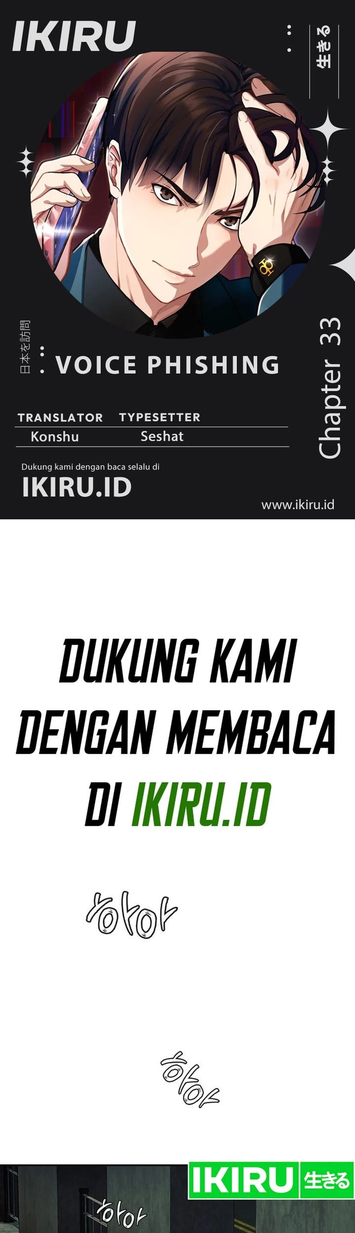 Chapter 33 - halaman 2