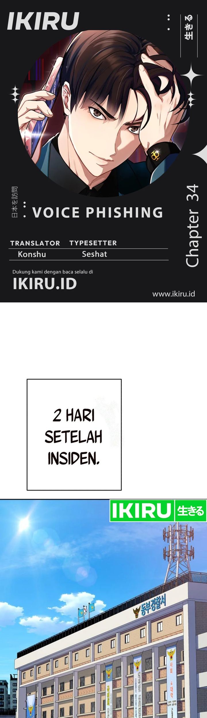 Chapter 34 - halaman 2