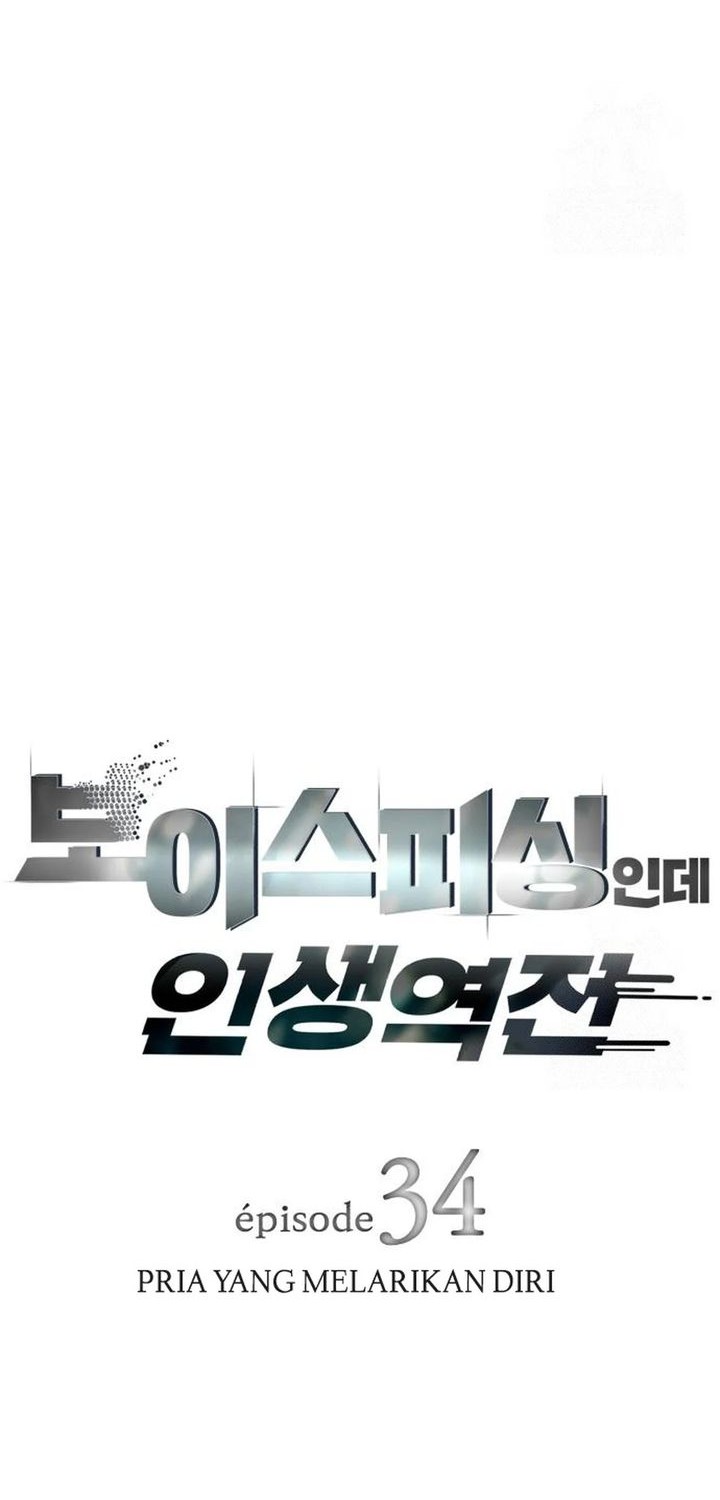 Chapter 34 - halaman 13