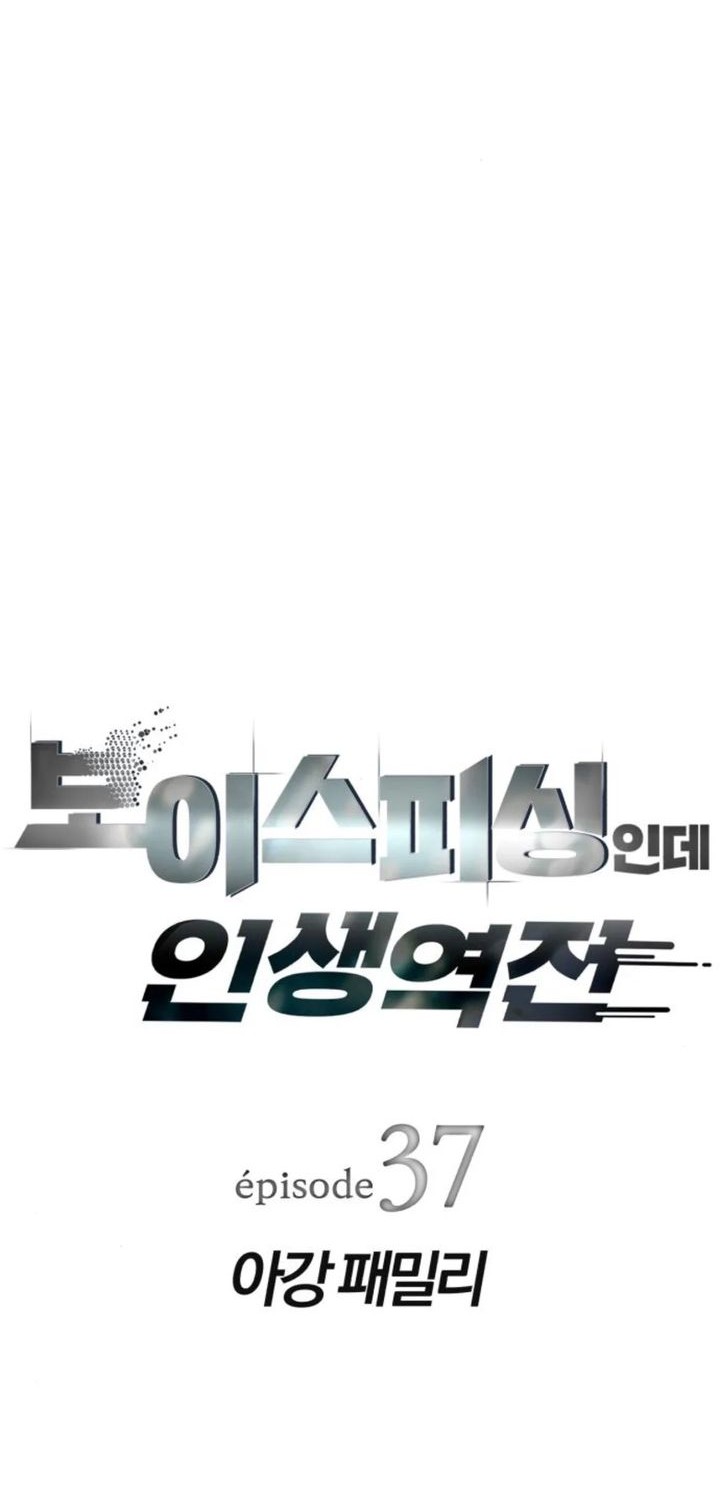 Chapter 37 - halaman 9