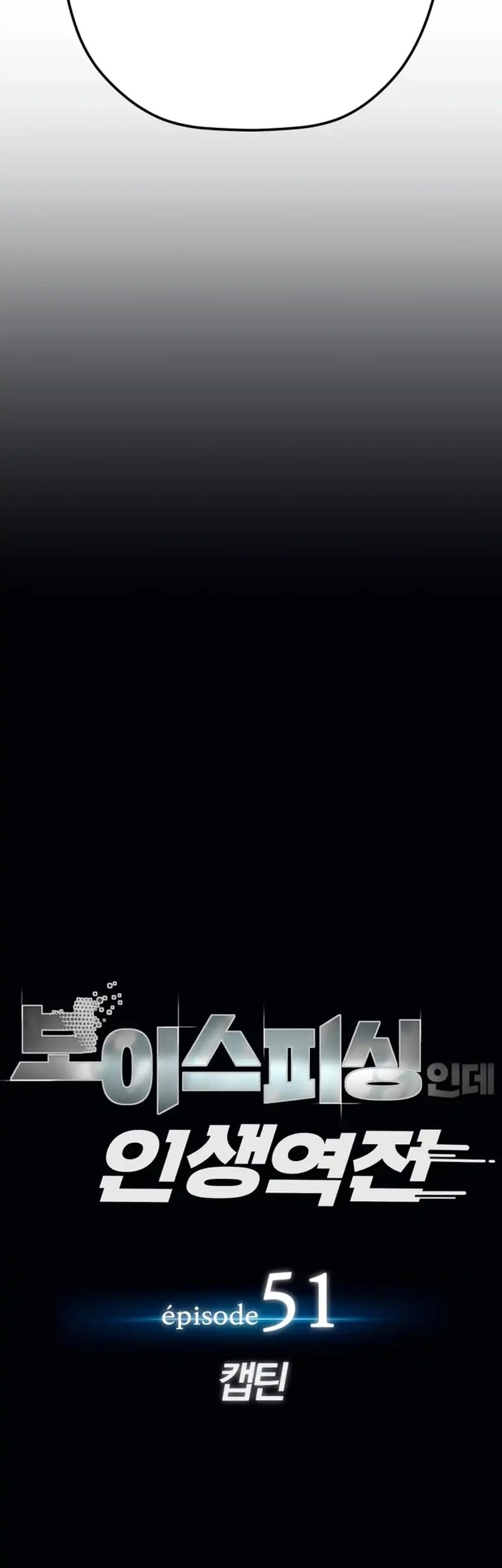 Chapter 51 - halaman 9