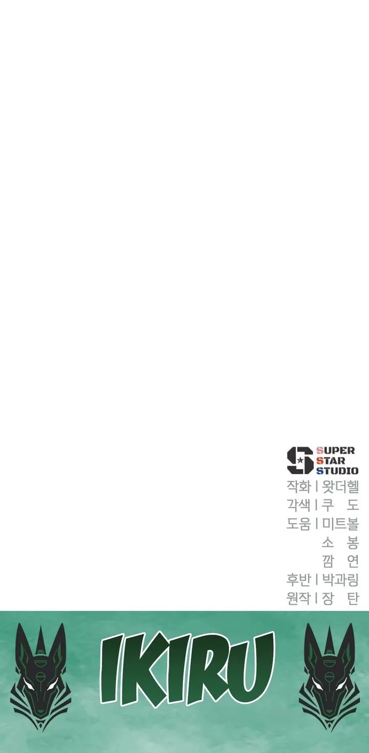Chapter 56 - halaman 103