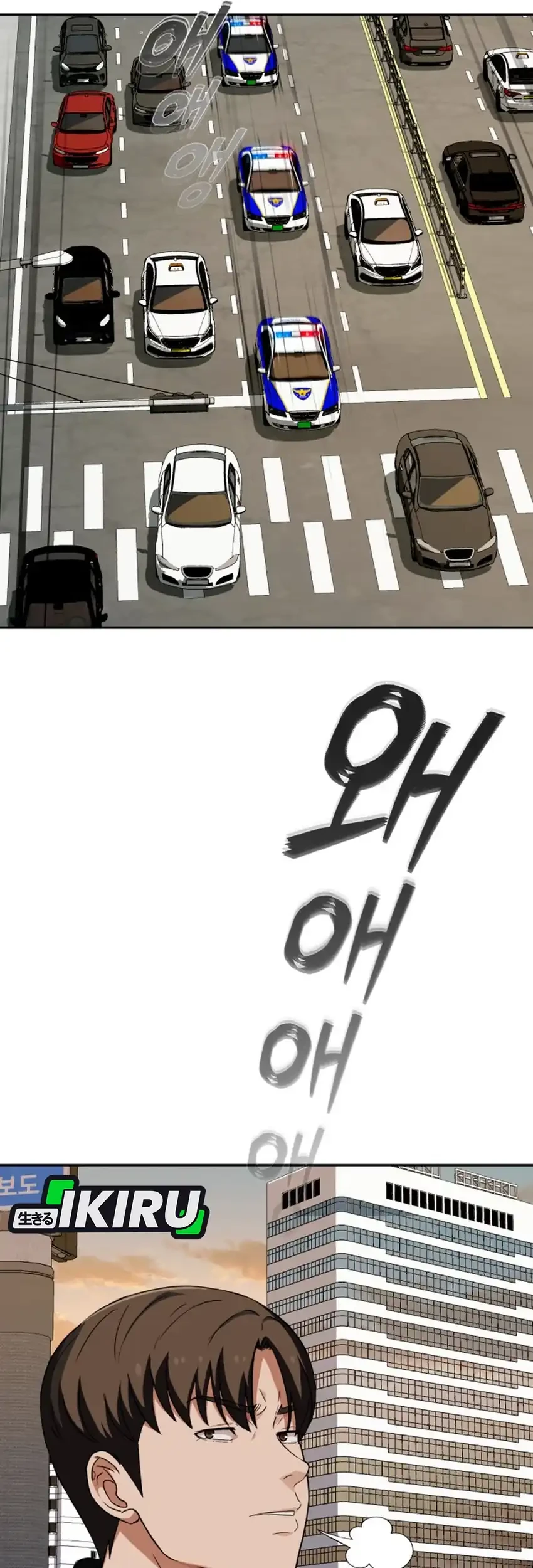Chapter 59 - halaman 54
