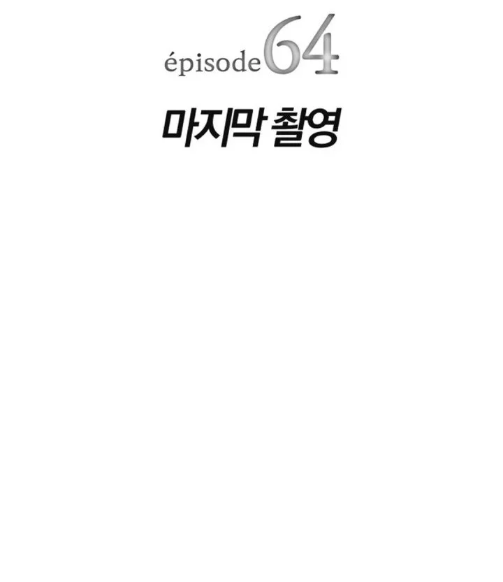 Chapter 64 - halaman 8
