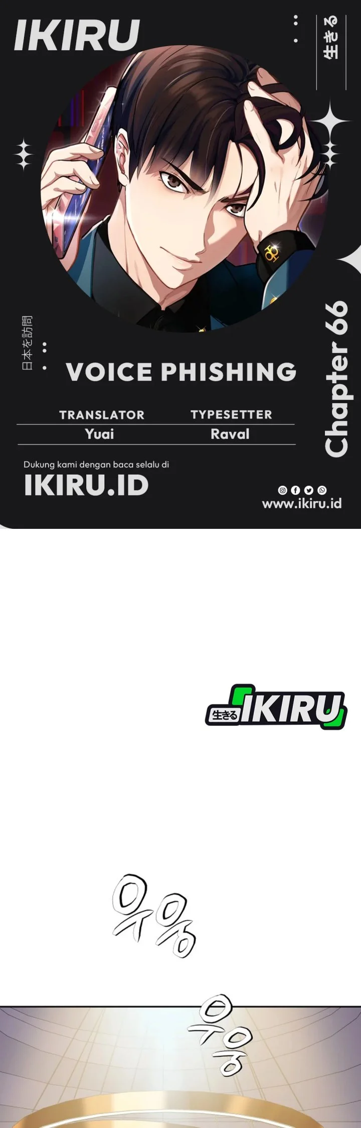 Chapter 66 - halaman 2