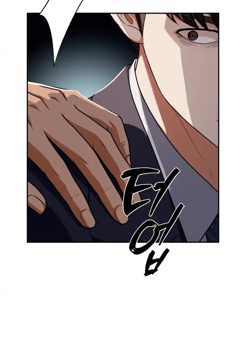 Chapter 73 - halaman 57