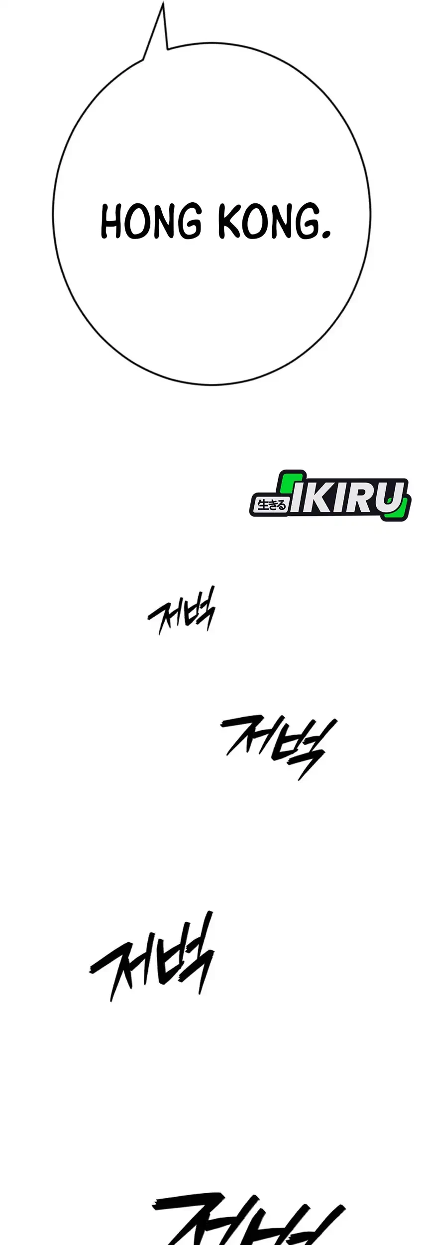 Chapter 78 - halaman 109