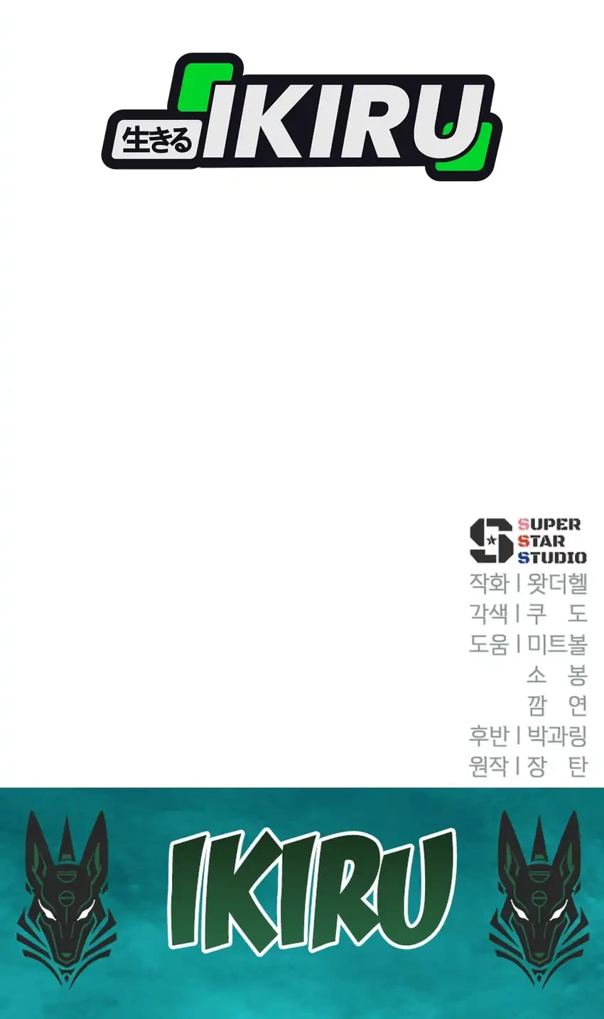 Chapter 78 - halaman 115