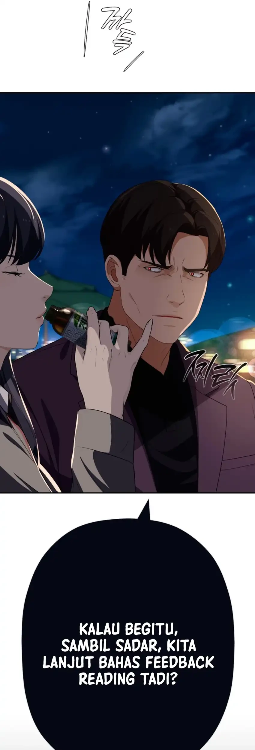 Chapter 82 - halaman 82