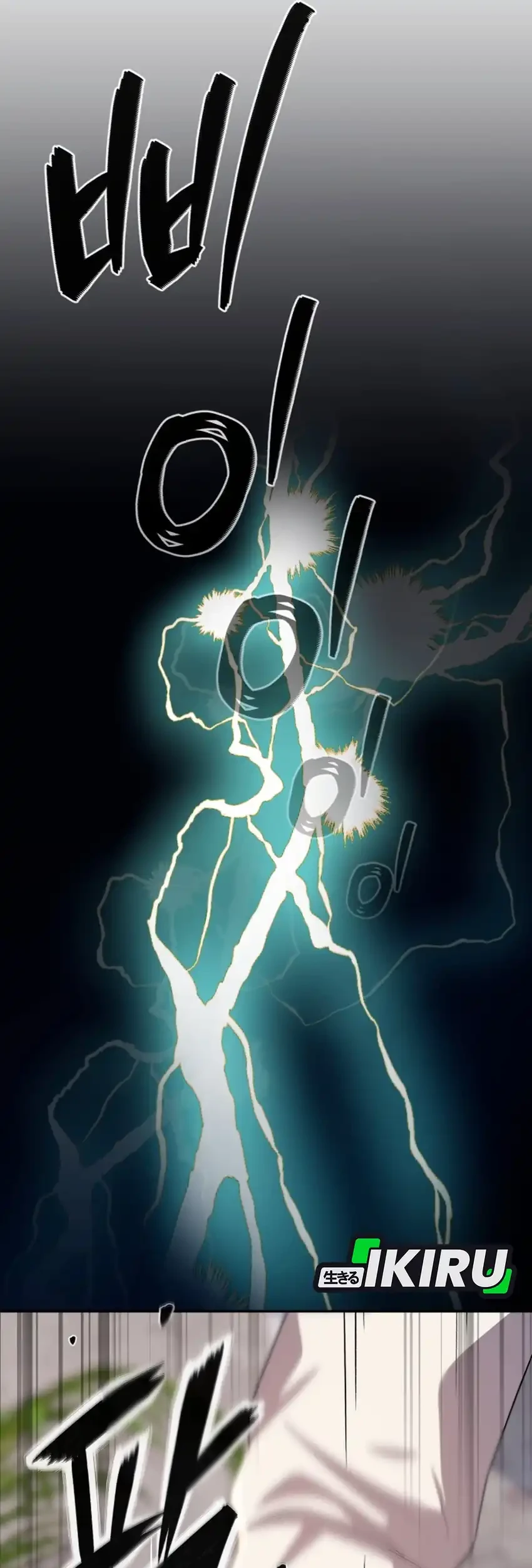 Chapter 82 - halaman 84