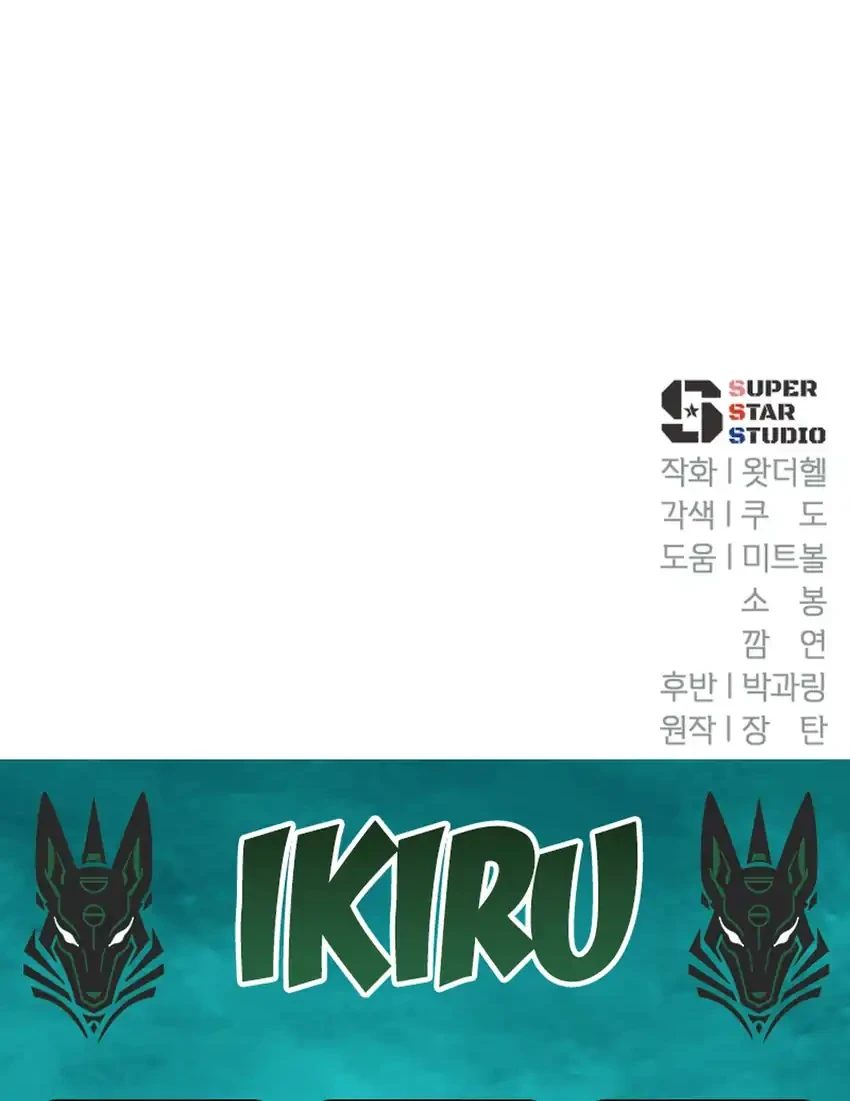 Chapter 90 - halaman 128