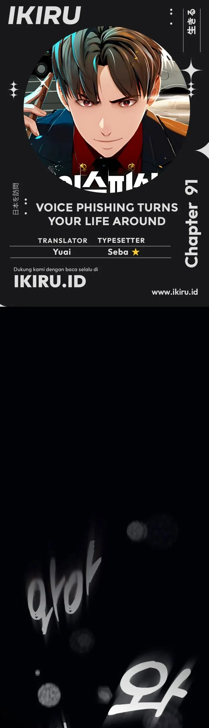 Chapter 91 - halaman 2