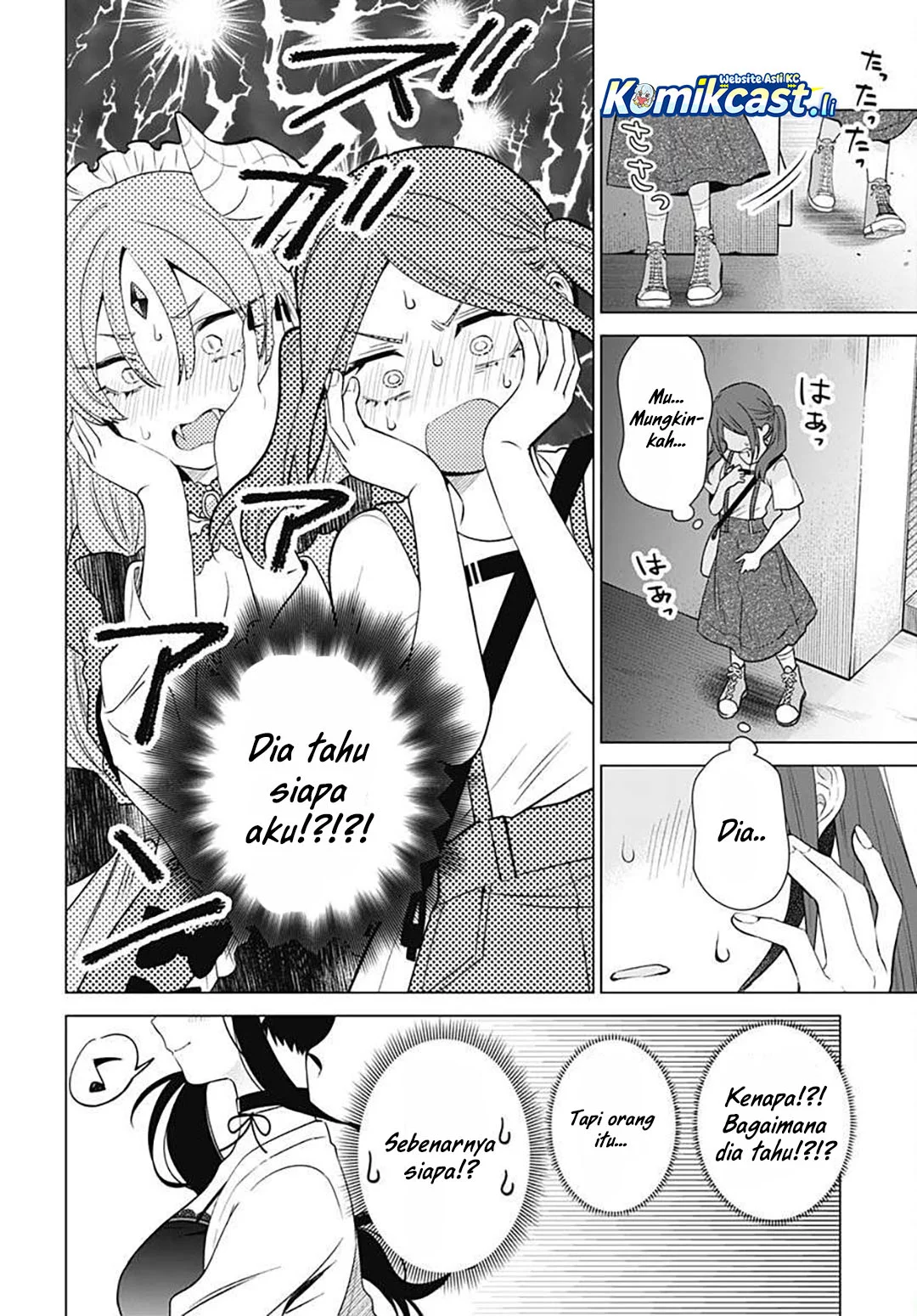 Chapter 17 - halaman 25