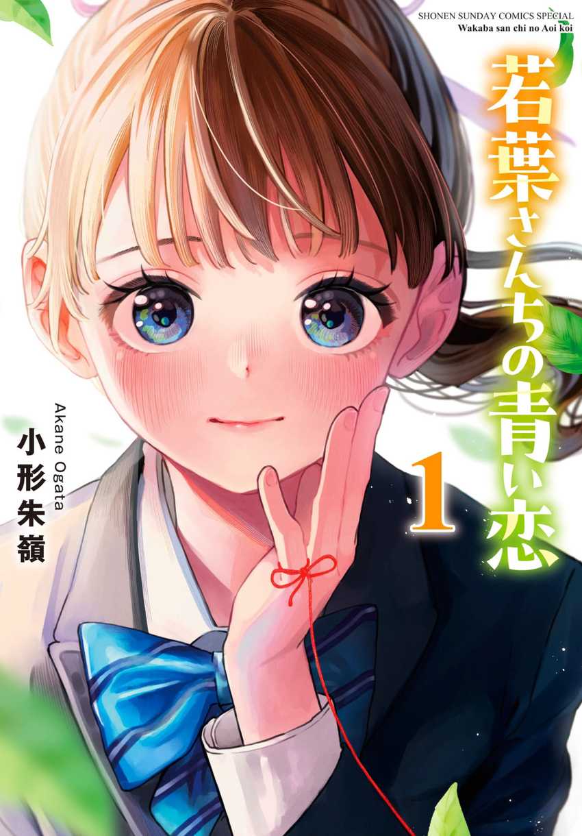 Chapter 15 - halaman 2