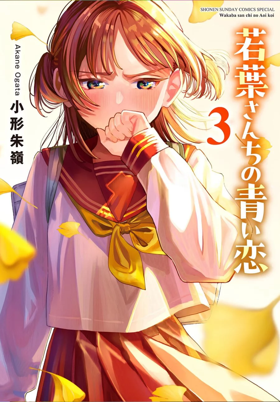 Chapter 30 - halaman 2