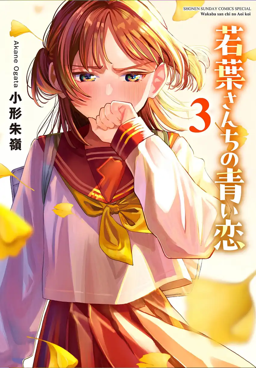 Chapter 34 - halaman 4