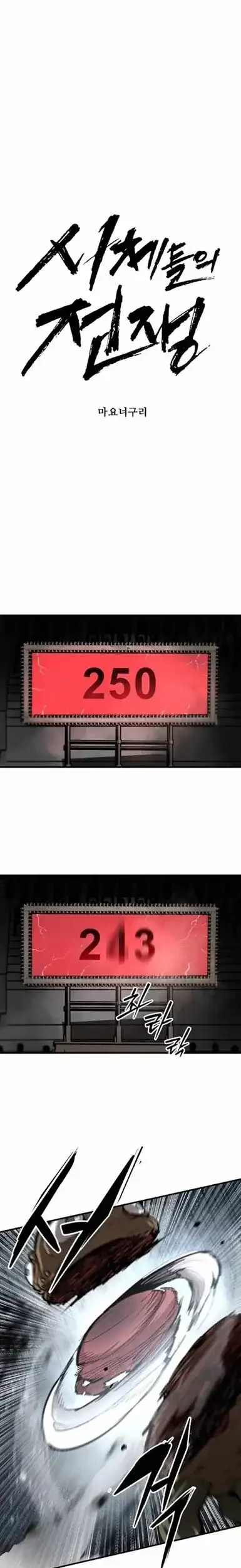 Chapter 50 - halaman 6