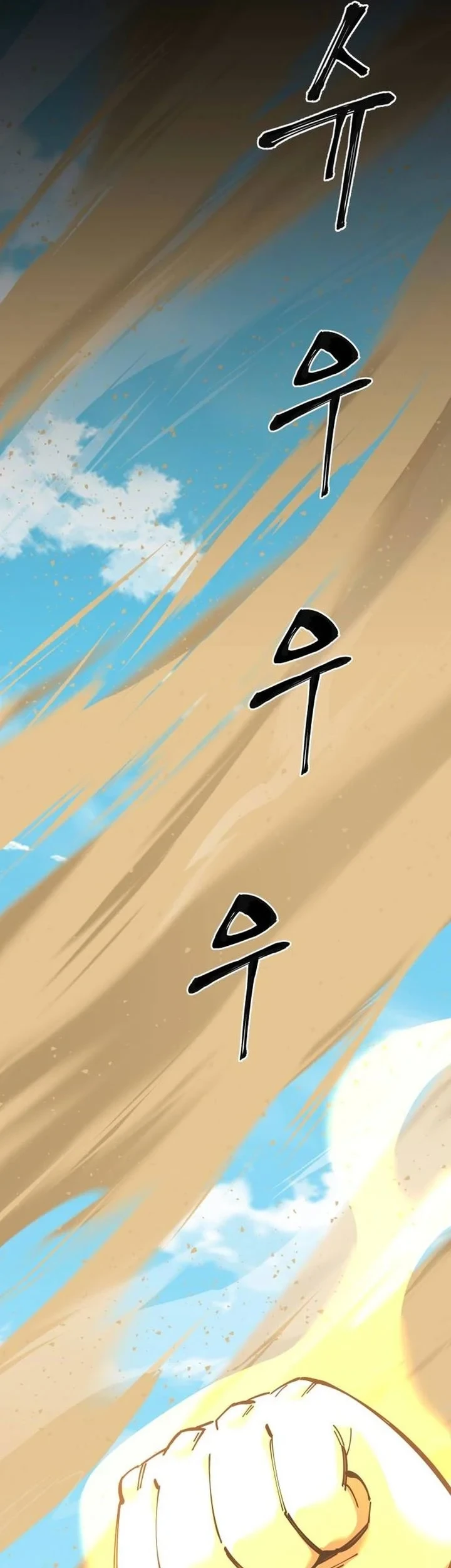 Chapter 101 - halaman 162