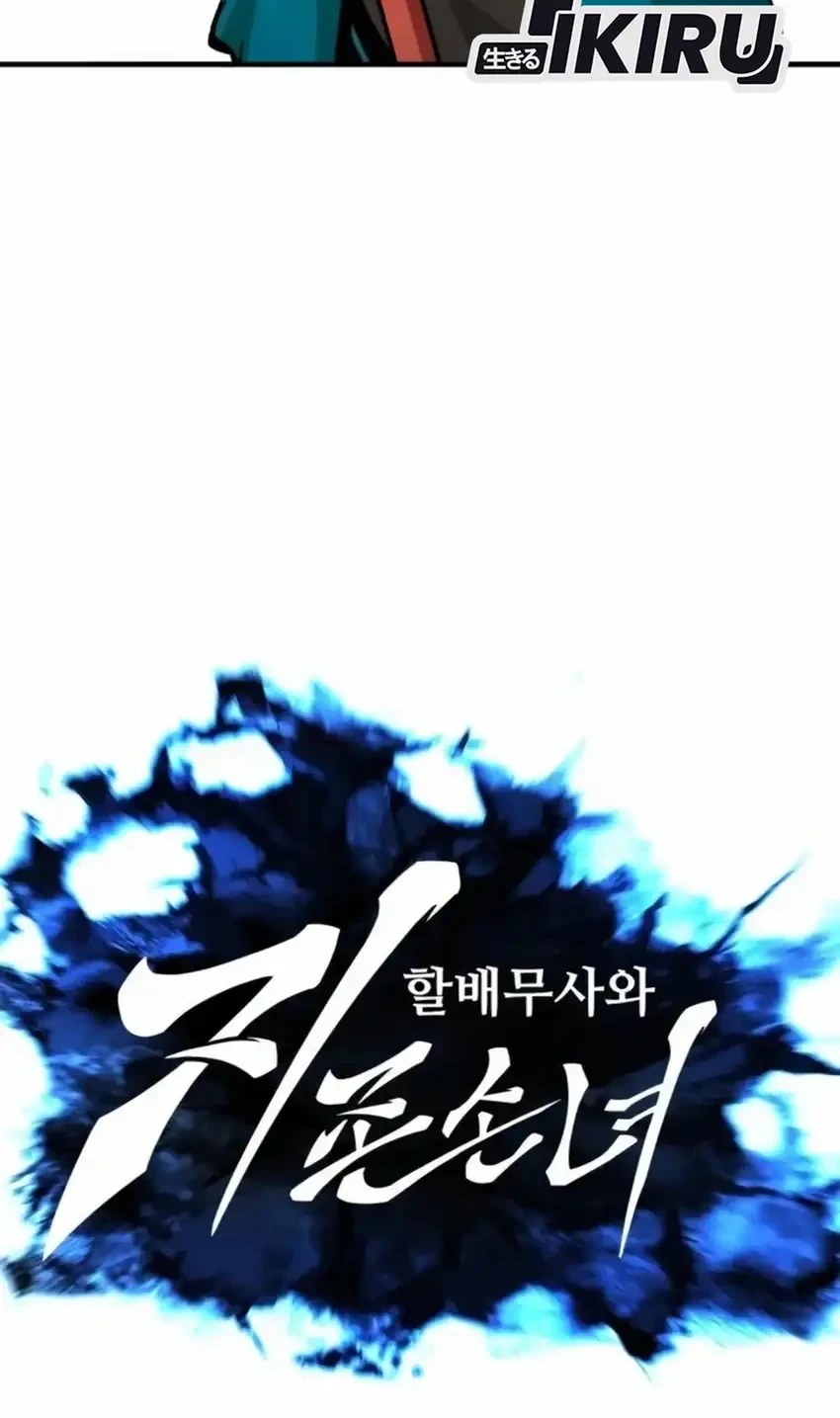 Chapter 104 - halaman 19