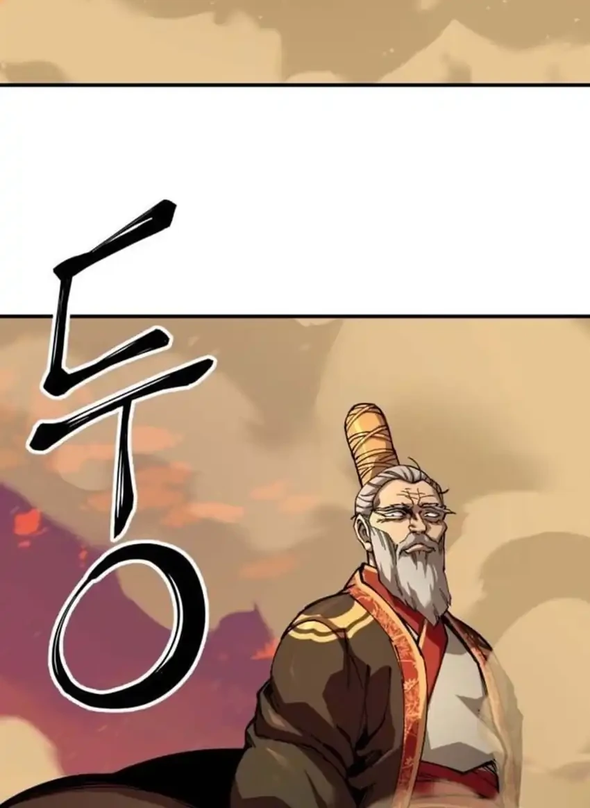 Chapter 105 - halaman 40