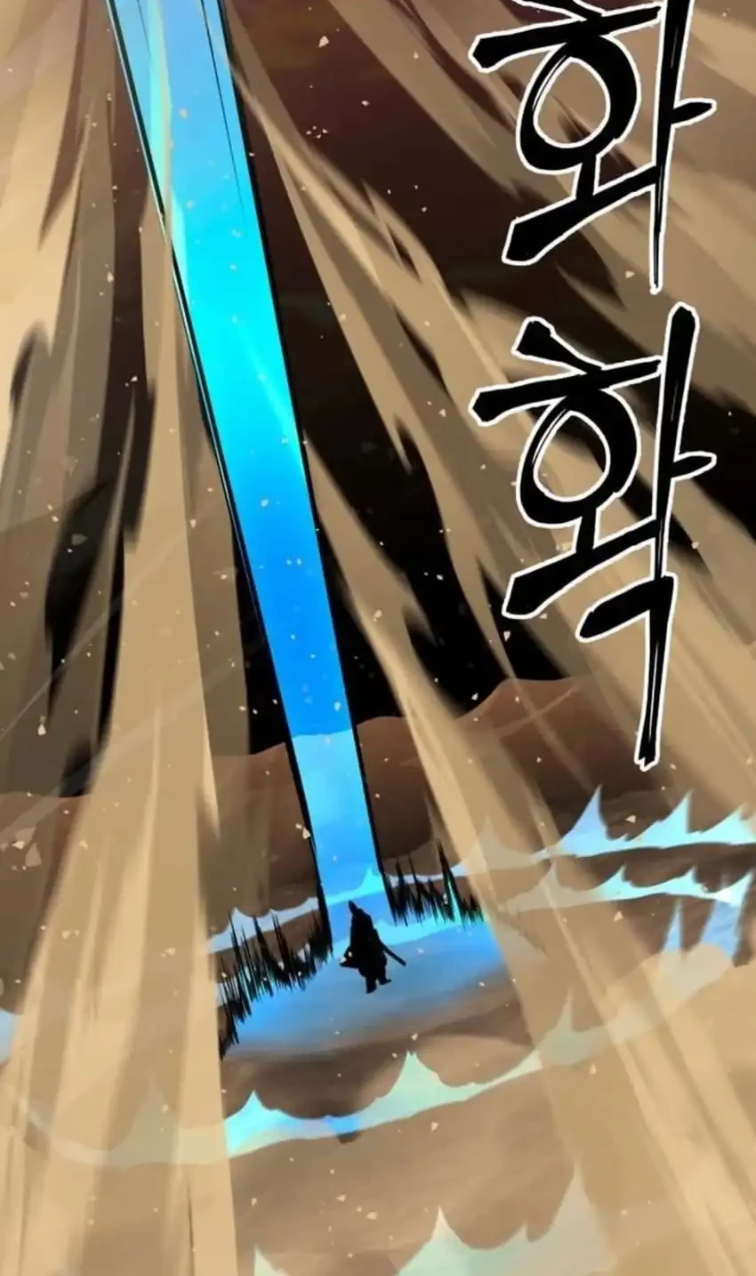 Chapter 105 - halaman 9