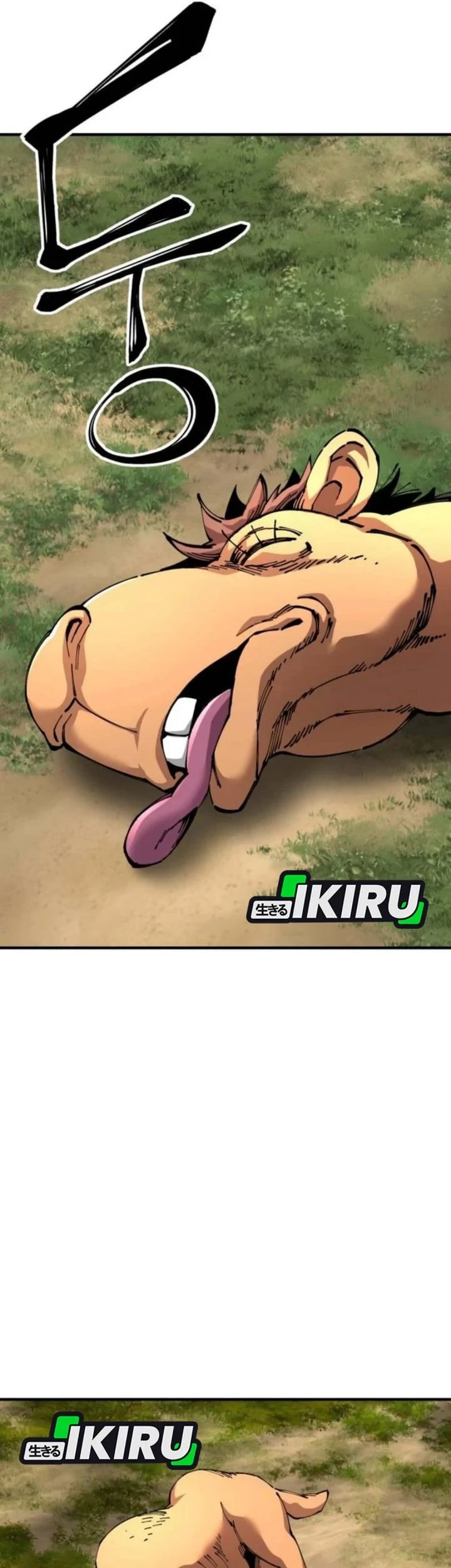 Chapter 108 - halaman 82