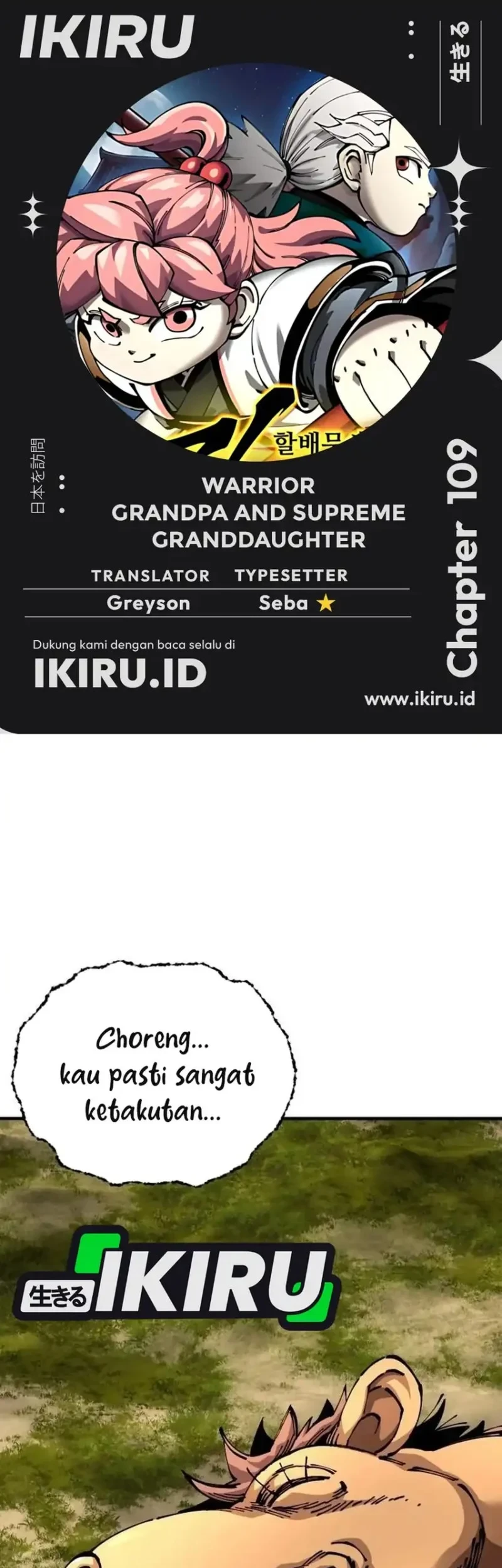 Chapter 109 - halaman 2