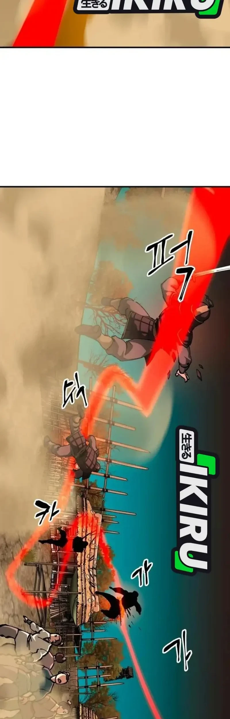 Chapter 109 - halaman 88