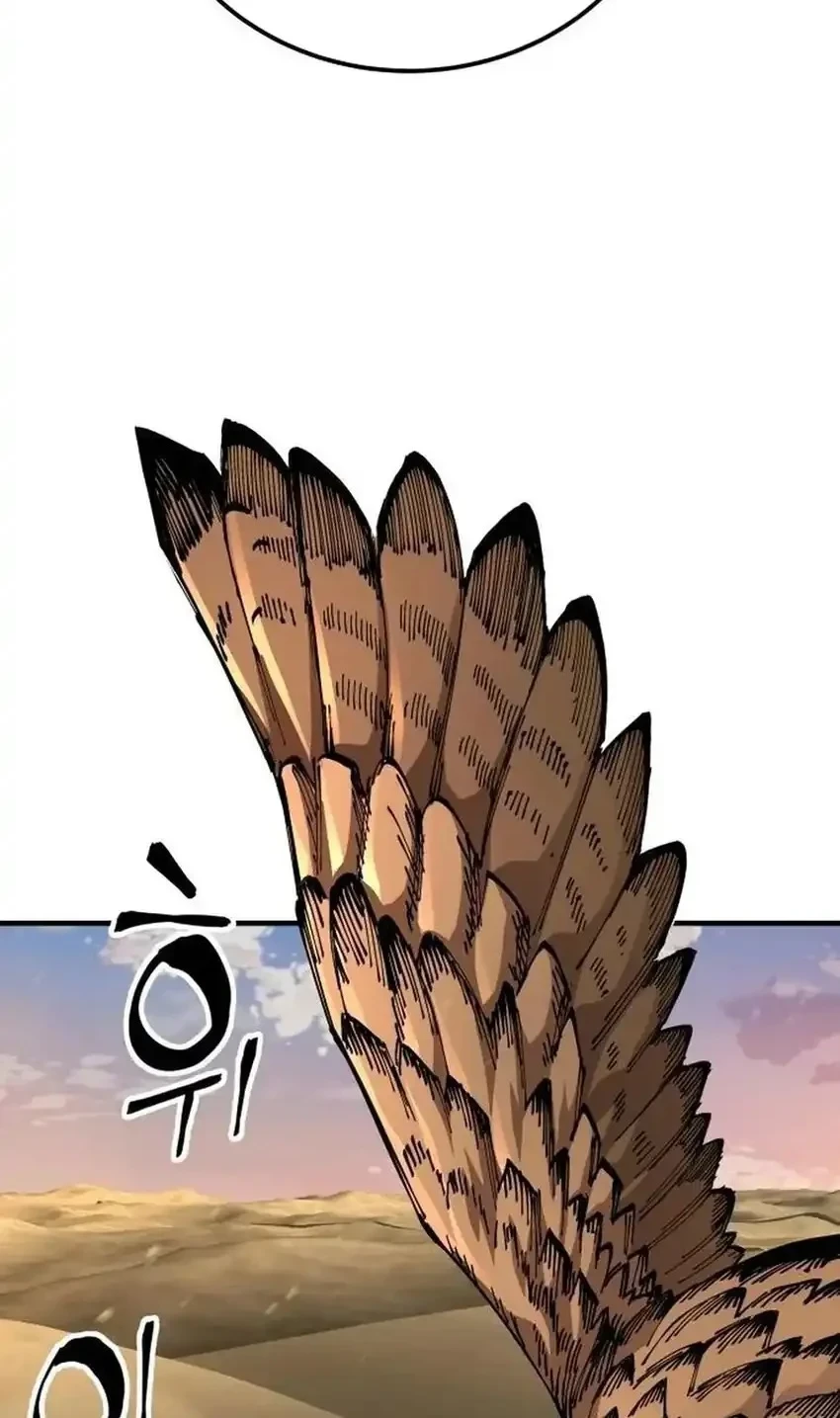 Chapter 110 - halaman 9