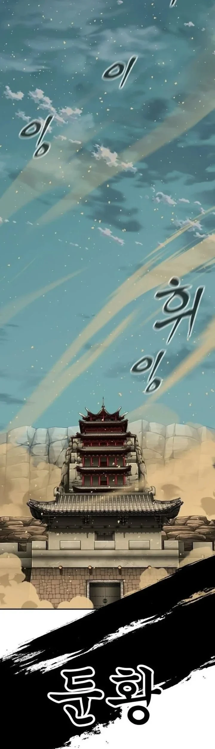 Chapter 111 - halaman 92