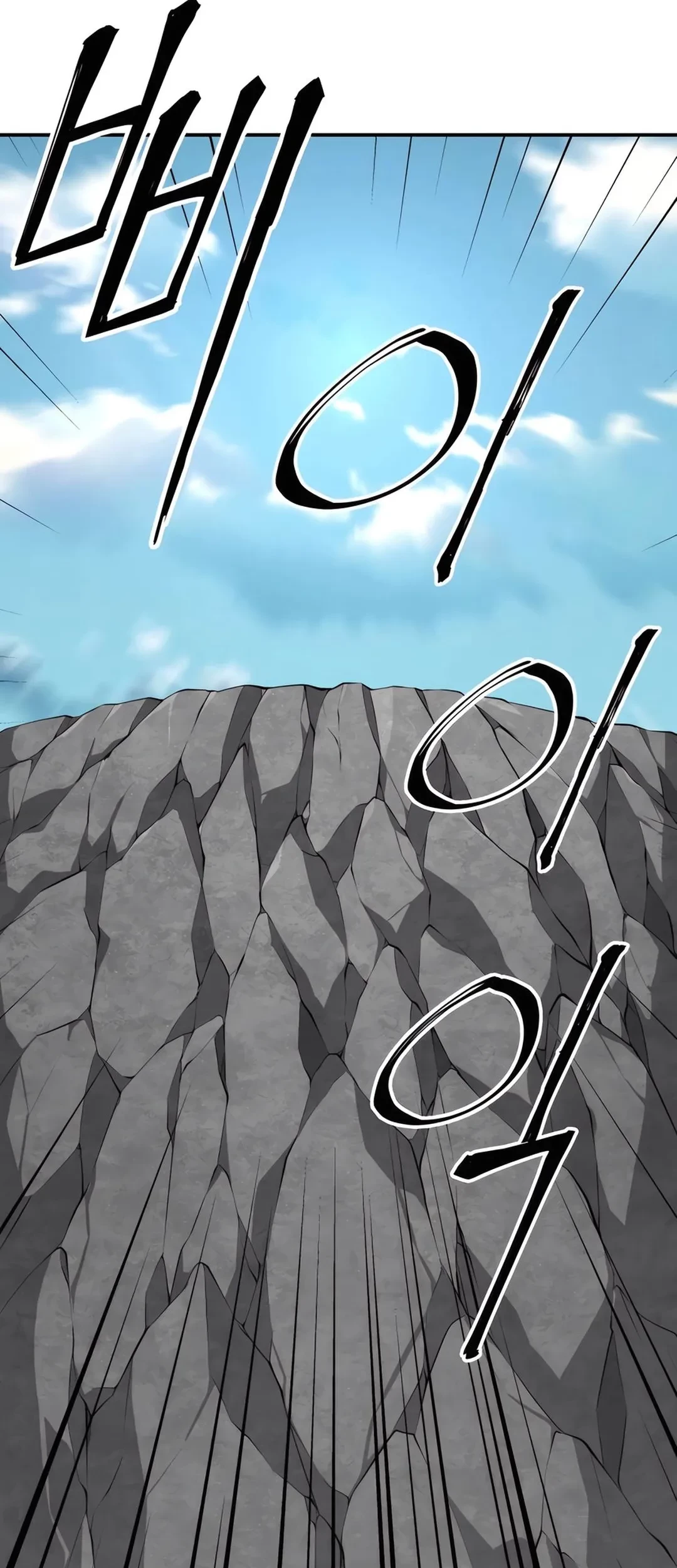 Chapter 92 - halaman 7