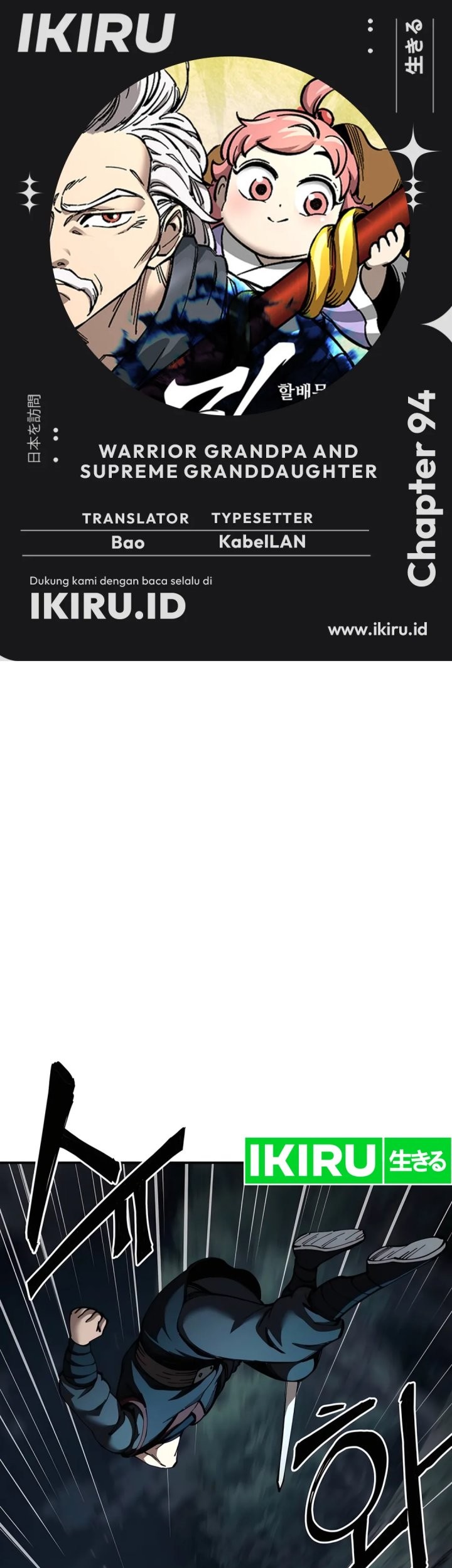 Chapter 94 - halaman 2