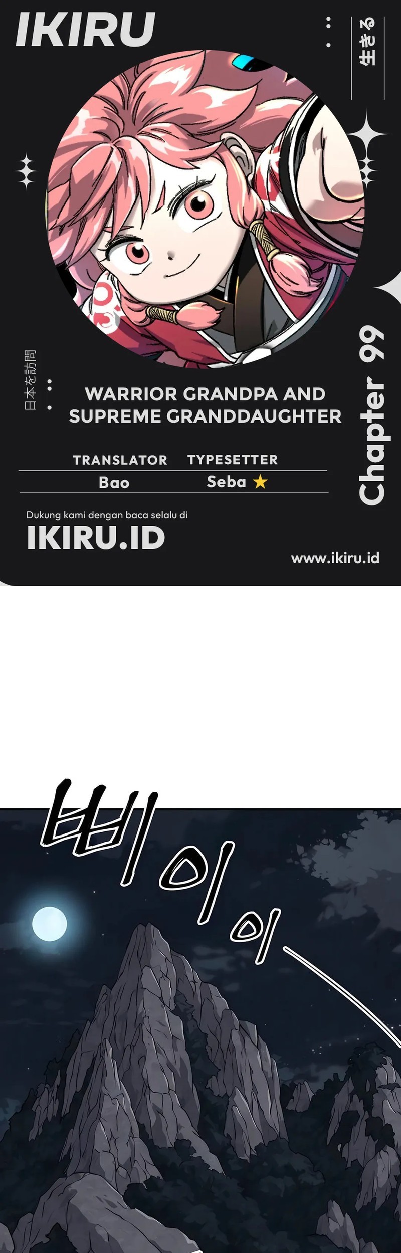 Chapter 99 - halaman 2