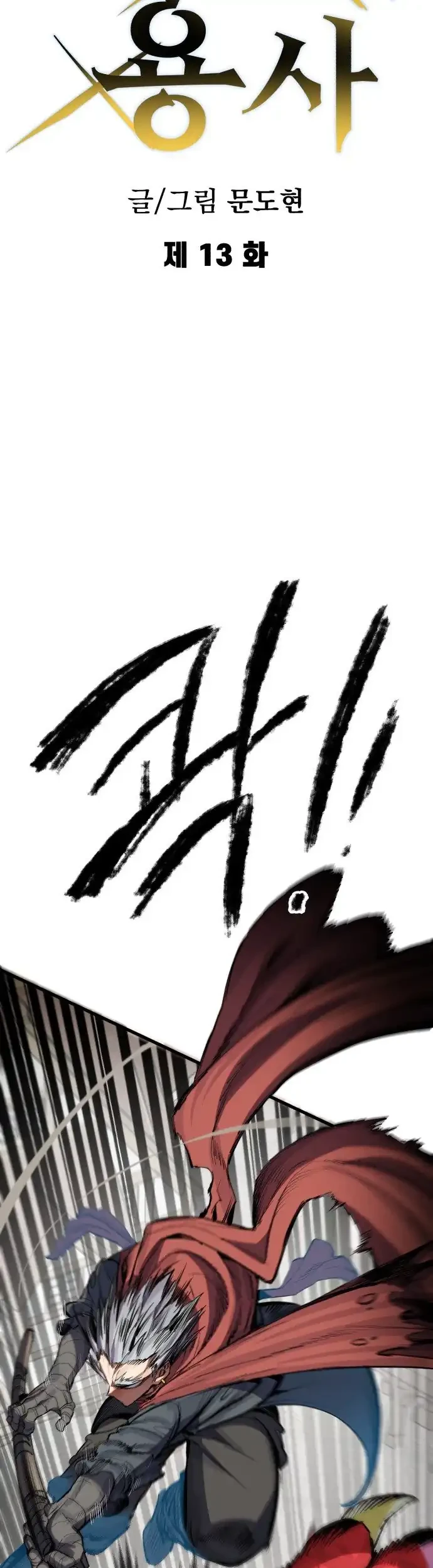 Chapter 13 - halaman 27